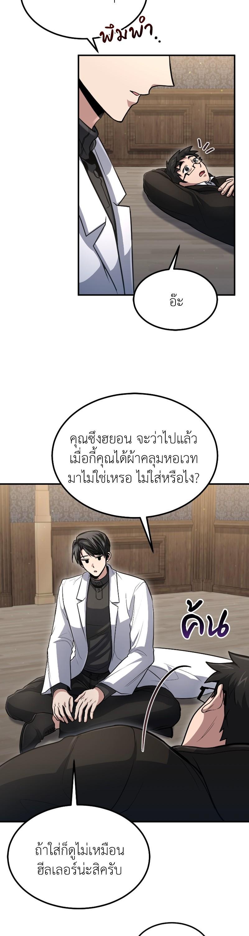 Manga-lc-com อ่านมังงะ อ่านการ์ตูน ออนไลน์ ฟรี How to Live as a Bootleg Healer ตอนที่ 1 2 3 4 5 6 7 8 9 10 11 12 13 14 ฟรี ไม่มีโฆษณา Manga-lc - อ่าน มังงะ อ่าน การ์ตูน ออนไลน์ อ่านมังงะ ฟรี
