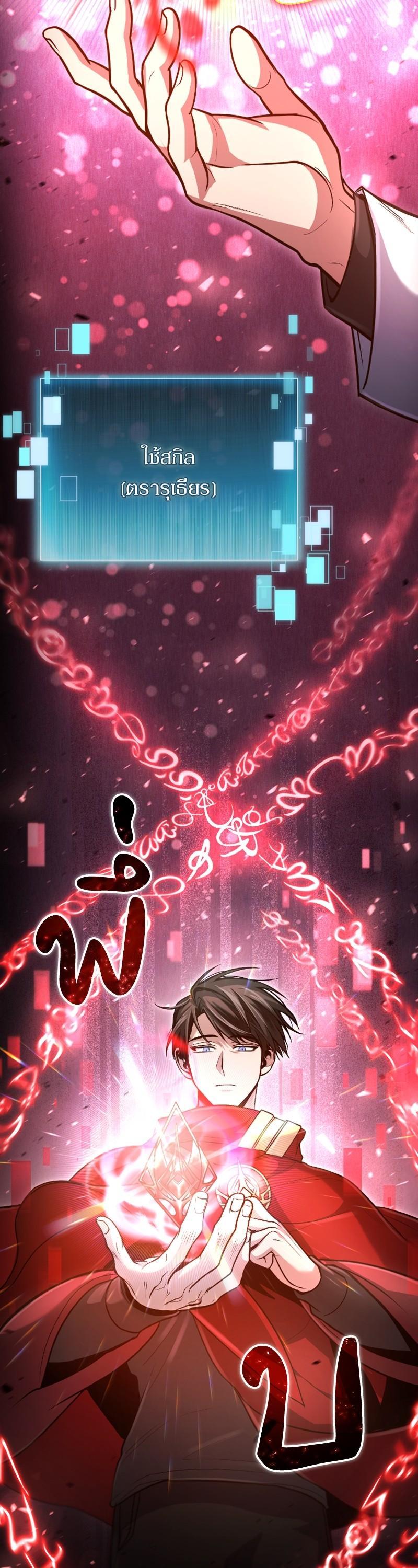 Manga-lc-com อ่านมังงะ อ่านการ์ตูน ออนไลน์ ฟรี How to Live as a Bootleg Healer ตอนที่ 1 2 3 4 5 6 7 8 9 10 11 12 13 14 ฟรี ไม่มีโฆษณา Manga-lc - อ่าน มังงะ อ่าน การ์ตูน ออนไลน์ อ่านมังงะ ฟรี