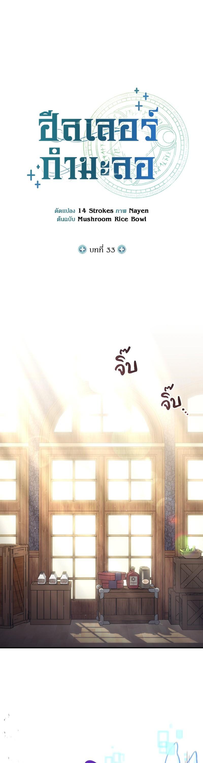 Manga-lc-com อ่านมังงะ อ่านการ์ตูน ออนไลน์ ฟรี How to Live as a Bootleg Healer ตอนที่ 1 2 3 4 5 6 7 8 9 10 11 12 13 14 ฟรี ไม่มีโฆษณา Manga-lc - อ่าน มังงะ อ่าน การ์ตูน ออนไลน์ อ่านมังงะ ฟรี