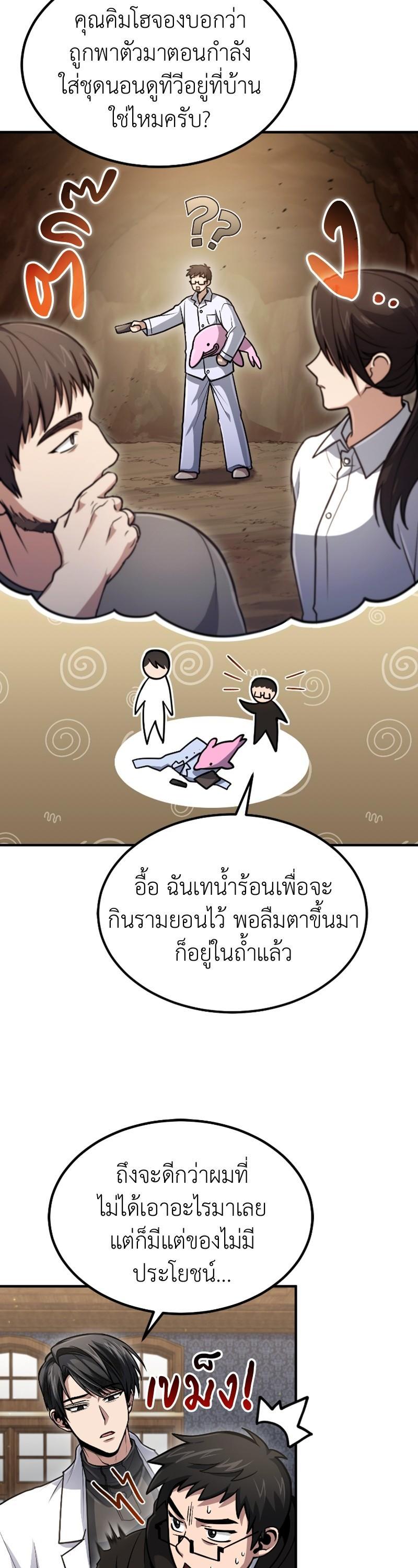 Manga-lc-com อ่านมังงะ อ่านการ์ตูน ออนไลน์ ฟรี How to Live as a Bootleg Healer ตอนที่ 1 2 3 4 5 6 7 8 9 10 11 12 13 14 ฟรี ไม่มีโฆษณา Manga-lc - อ่าน มังงะ อ่าน การ์ตูน ออนไลน์ อ่านมังงะ ฟรี