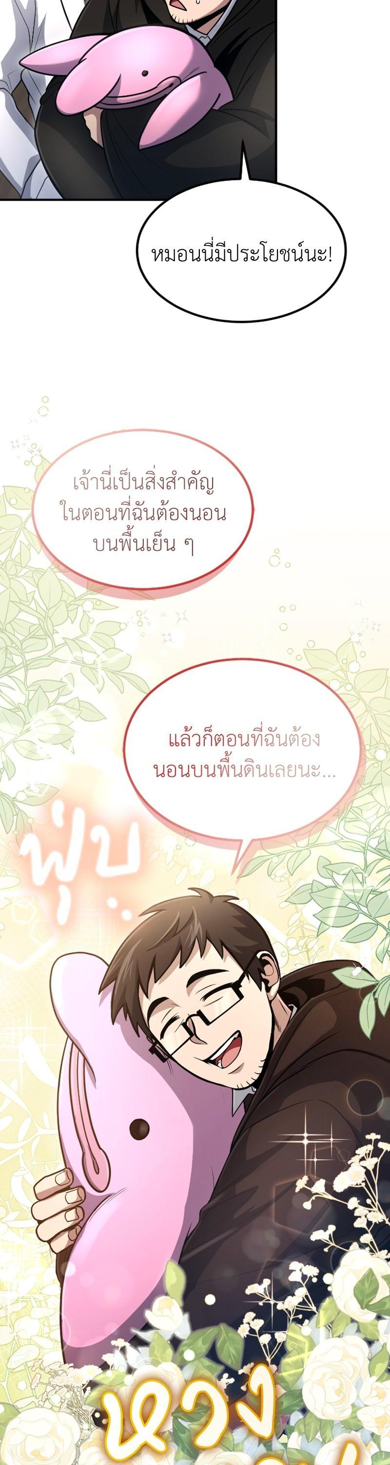 Manga-lc-com อ่านมังงะ อ่านการ์ตูน ออนไลน์ ฟรี How to Live as a Bootleg Healer ตอนที่ 1 2 3 4 5 6 7 8 9 10 11 12 13 14 ฟรี ไม่มีโฆษณา Manga-lc - อ่าน มังงะ อ่าน การ์ตูน ออนไลน์ อ่านมังงะ ฟรี