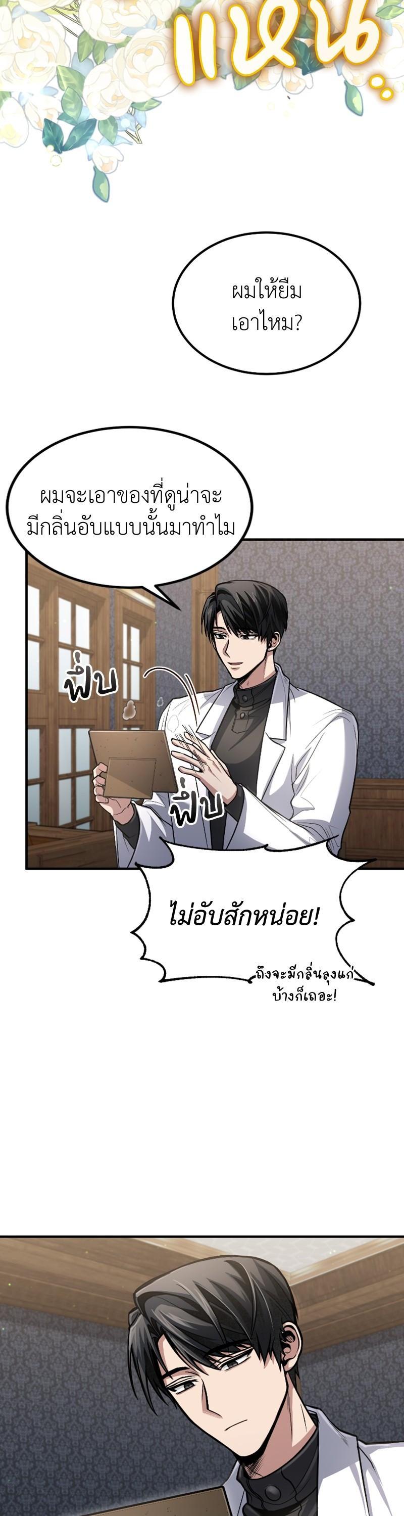 Manga-lc-com อ่านมังงะ อ่านการ์ตูน ออนไลน์ ฟรี How to Live as a Bootleg Healer ตอนที่ 1 2 3 4 5 6 7 8 9 10 11 12 13 14 ฟรี ไม่มีโฆษณา Manga-lc - อ่าน มังงะ อ่าน การ์ตูน ออนไลน์ อ่านมังงะ ฟรี