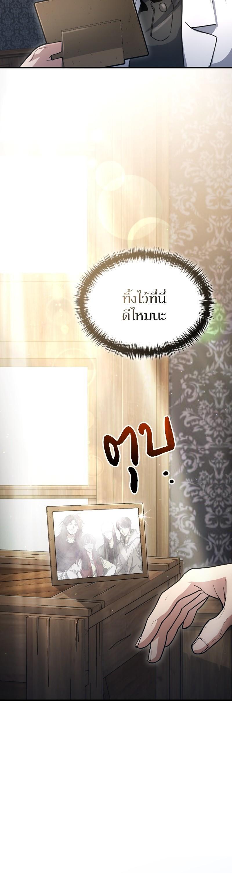 Manga-lc-com อ่านมังงะ อ่านการ์ตูน ออนไลน์ ฟรี How to Live as a Bootleg Healer ตอนที่ 1 2 3 4 5 6 7 8 9 10 11 12 13 14 ฟรี ไม่มีโฆษณา Manga-lc - อ่าน มังงะ อ่าน การ์ตูน ออนไลน์ อ่านมังงะ ฟรี