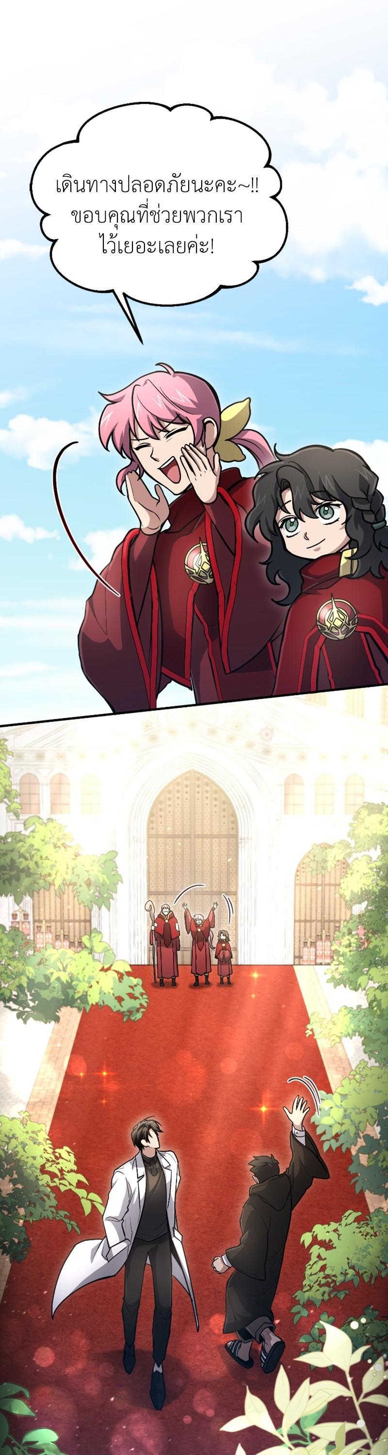 Manga-lc-com อ่านมังงะ อ่านการ์ตูน ออนไลน์ ฟรี How to Live as a Bootleg Healer ตอนที่ 1 2 3 4 5 6 7 8 9 10 11 12 13 14 ฟรี ไม่มีโฆษณา Manga-lc - อ่าน มังงะ อ่าน การ์ตูน ออนไลน์ อ่านมังงะ ฟรี