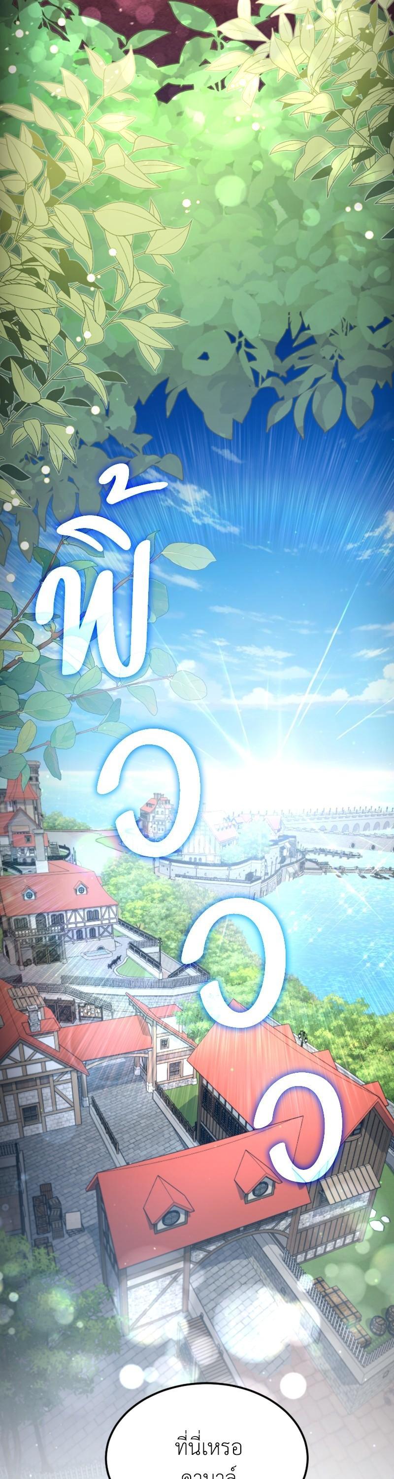 Manga-lc-com อ่านมังงะ อ่านการ์ตูน ออนไลน์ ฟรี How to Live as a Bootleg Healer ตอนที่ 1 2 3 4 5 6 7 8 9 10 11 12 13 14 ฟรี ไม่มีโฆษณา Manga-lc - อ่าน มังงะ อ่าน การ์ตูน ออนไลน์ อ่านมังงะ ฟรี