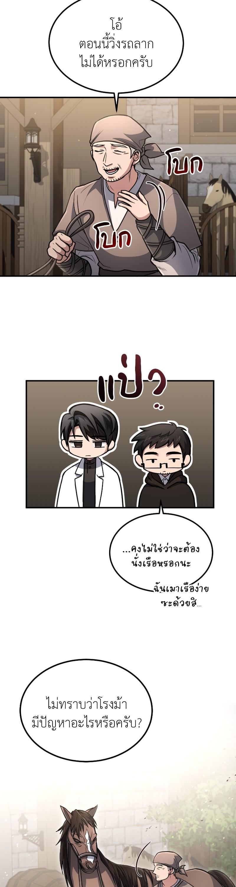 Manga-lc-com อ่านมังงะ อ่านการ์ตูน ออนไลน์ ฟรี How to Live as a Bootleg Healer ตอนที่ 1 2 3 4 5 6 7 8 9 10 11 12 13 14 ฟรี ไม่มีโฆษณา Manga-lc - อ่าน มังงะ อ่าน การ์ตูน ออนไลน์ อ่านมังงะ ฟรี