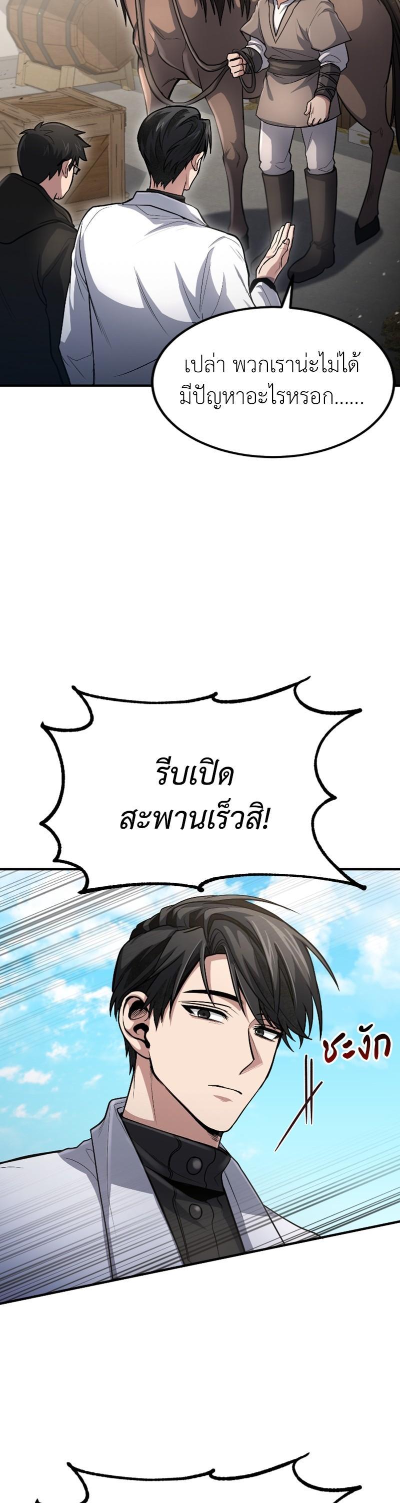 Manga-lc-com อ่านมังงะ อ่านการ์ตูน ออนไลน์ ฟรี How to Live as a Bootleg Healer ตอนที่ 1 2 3 4 5 6 7 8 9 10 11 12 13 14 ฟรี ไม่มีโฆษณา Manga-lc - อ่าน มังงะ อ่าน การ์ตูน ออนไลน์ อ่านมังงะ ฟรี