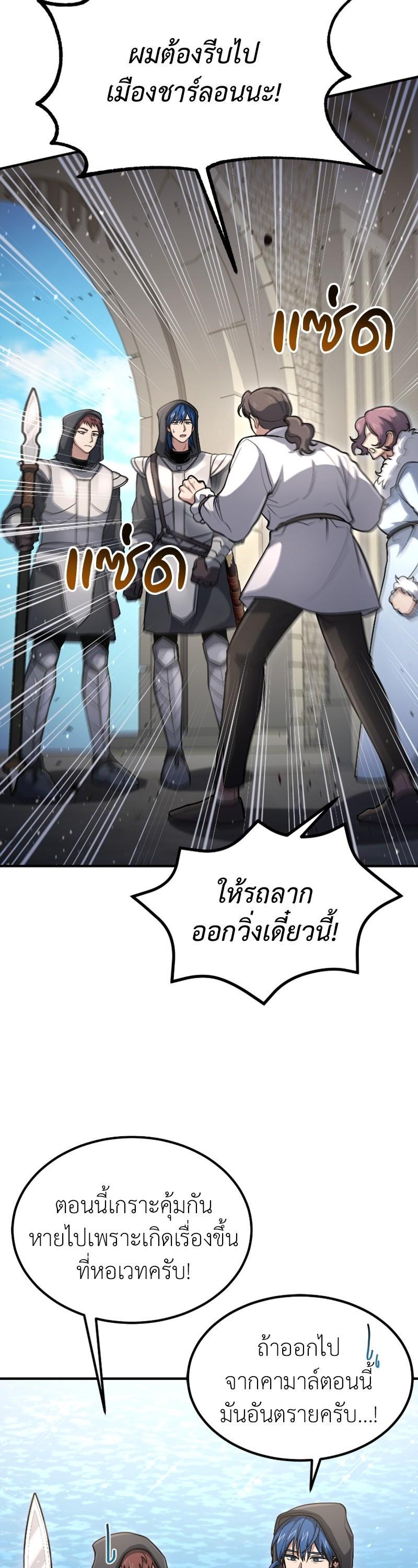 Manga-lc-com อ่านมังงะ อ่านการ์ตูน ออนไลน์ ฟรี How to Live as a Bootleg Healer ตอนที่ 1 2 3 4 5 6 7 8 9 10 11 12 13 14 ฟรี ไม่มีโฆษณา Manga-lc - อ่าน มังงะ อ่าน การ์ตูน ออนไลน์ อ่านมังงะ ฟรี