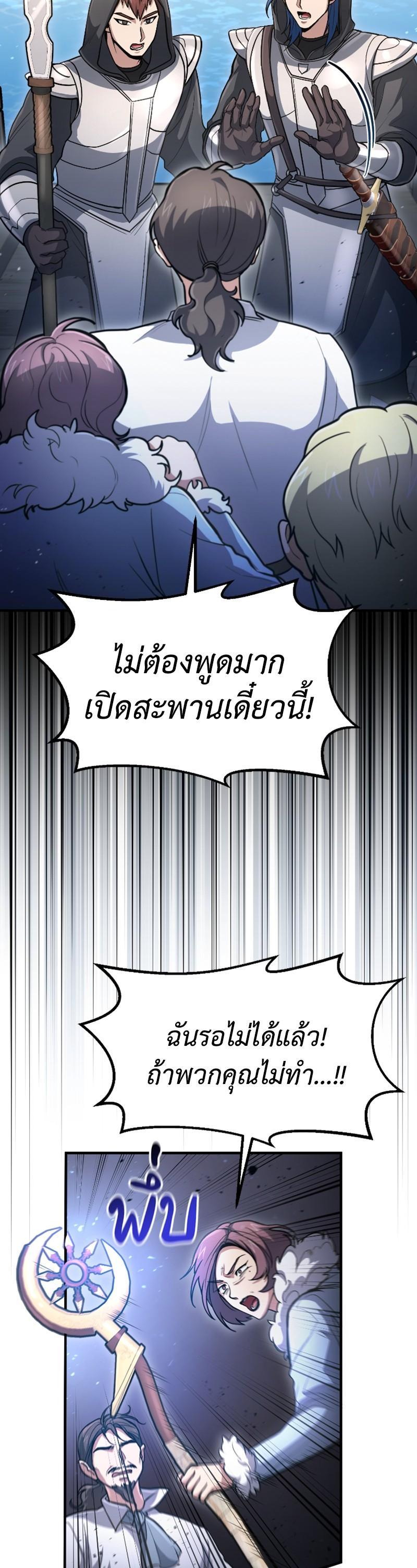 Manga-lc-com อ่านมังงะ อ่านการ์ตูน ออนไลน์ ฟรี How to Live as a Bootleg Healer ตอนที่ 1 2 3 4 5 6 7 8 9 10 11 12 13 14 ฟรี ไม่มีโฆษณา Manga-lc - อ่าน มังงะ อ่าน การ์ตูน ออนไลน์ อ่านมังงะ ฟรี