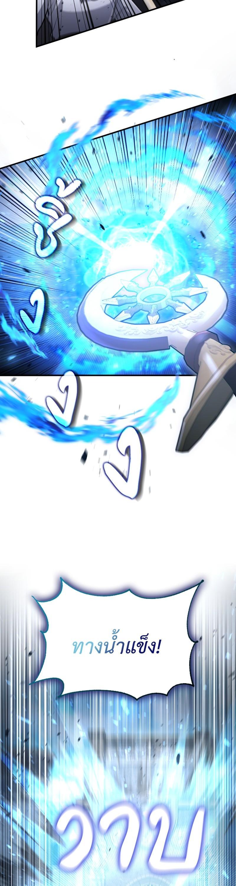 Manga-lc-com อ่านมังงะ อ่านการ์ตูน ออนไลน์ ฟรี How to Live as a Bootleg Healer ตอนที่ 1 2 3 4 5 6 7 8 9 10 11 12 13 14 ฟรี ไม่มีโฆษณา Manga-lc - อ่าน มังงะ อ่าน การ์ตูน ออนไลน์ อ่านมังงะ ฟรี