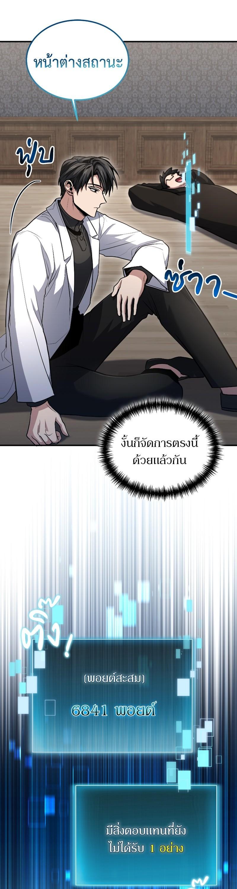 Manga-lc-com อ่านมังงะ อ่านการ์ตูน ออนไลน์ ฟรี How to Live as a Bootleg Healer ตอนที่ 1 2 3 4 5 6 7 8 9 10 11 12 13 14 ฟรี ไม่มีโฆษณา Manga-lc - อ่าน มังงะ อ่าน การ์ตูน ออนไลน์ อ่านมังงะ ฟรี