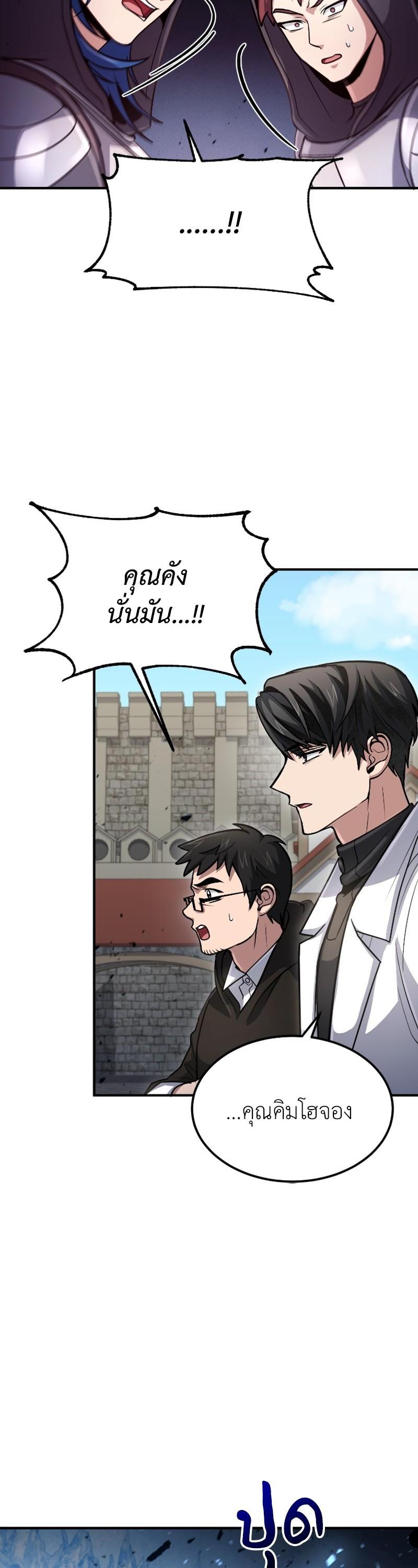 Manga-lc-com อ่านมังงะ อ่านการ์ตูน ออนไลน์ ฟรี How to Live as a Bootleg Healer ตอนที่ 1 2 3 4 5 6 7 8 9 10 11 12 13 14 ฟรี ไม่มีโฆษณา Manga-lc - อ่าน มังงะ อ่าน การ์ตูน ออนไลน์ อ่านมังงะ ฟรี