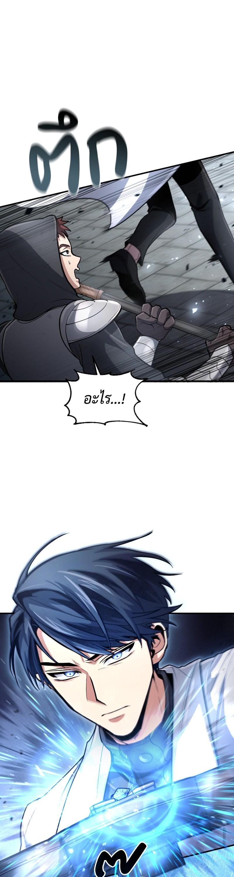 Manga-lc-com อ่านมังงะ อ่านการ์ตูน ออนไลน์ ฟรี How to Live as a Bootleg Healer ตอนที่ 1 2 3 4 5 6 7 8 9 10 11 12 13 14 ฟรี ไม่มีโฆษณา Manga-lc - อ่าน มังงะ อ่าน การ์ตูน ออนไลน์ อ่านมังงะ ฟรี