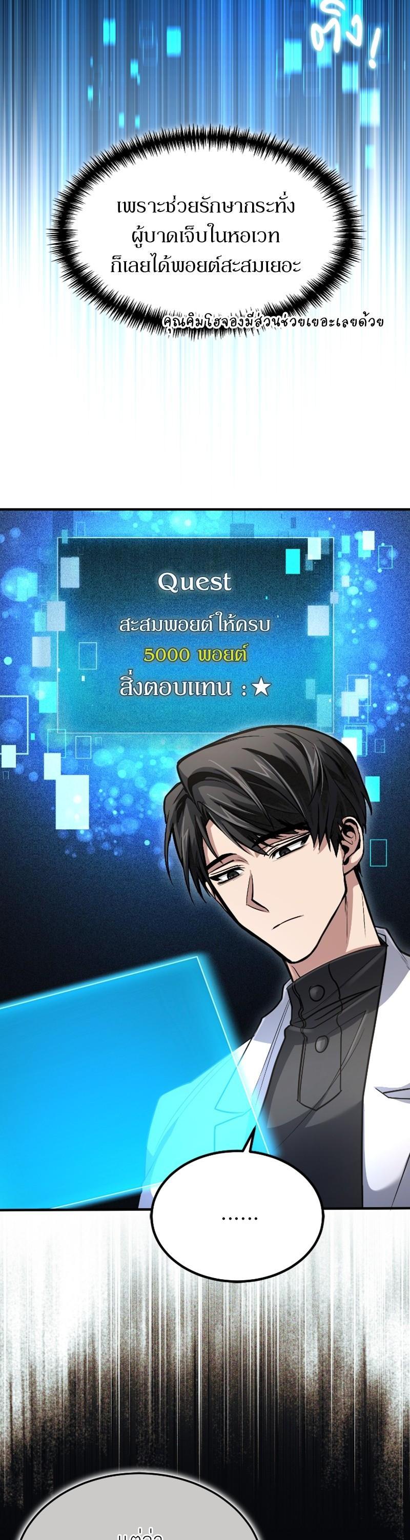 Manga-lc-com อ่านมังงะ อ่านการ์ตูน ออนไลน์ ฟรี How to Live as a Bootleg Healer ตอนที่ 1 2 3 4 5 6 7 8 9 10 11 12 13 14 ฟรี ไม่มีโฆษณา Manga-lc - อ่าน มังงะ อ่าน การ์ตูน ออนไลน์ อ่านมังงะ ฟรี