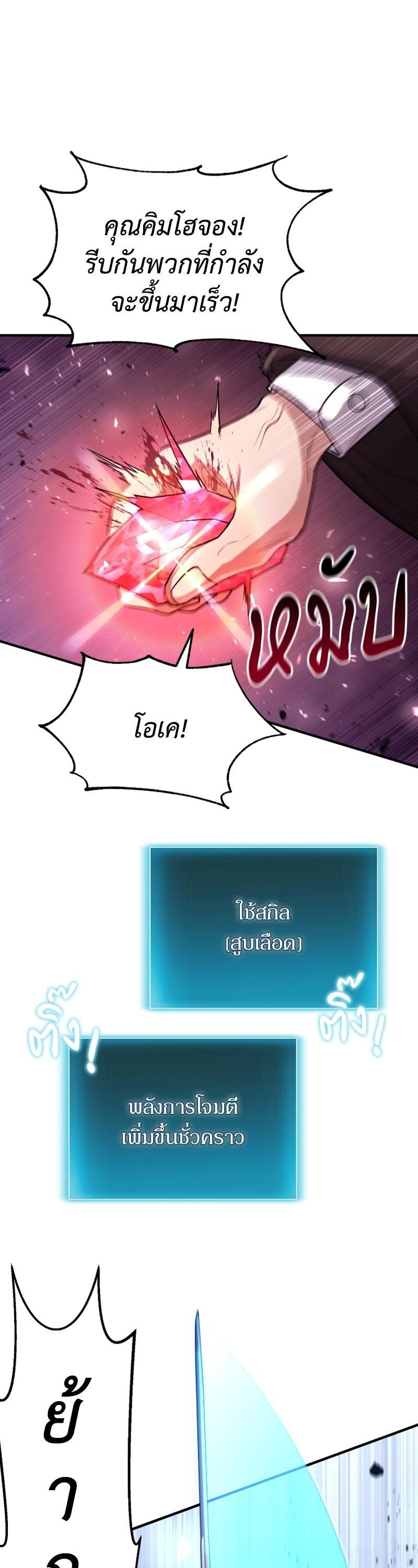 Manga-lc-com อ่านมังงะ อ่านการ์ตูน ออนไลน์ ฟรี How to Live as a Bootleg Healer ตอนที่ 1 2 3 4 5 6 7 8 9 10 11 12 13 14 ฟรี ไม่มีโฆษณา Manga-lc - อ่าน มังงะ อ่าน การ์ตูน ออนไลน์ อ่านมังงะ ฟรี