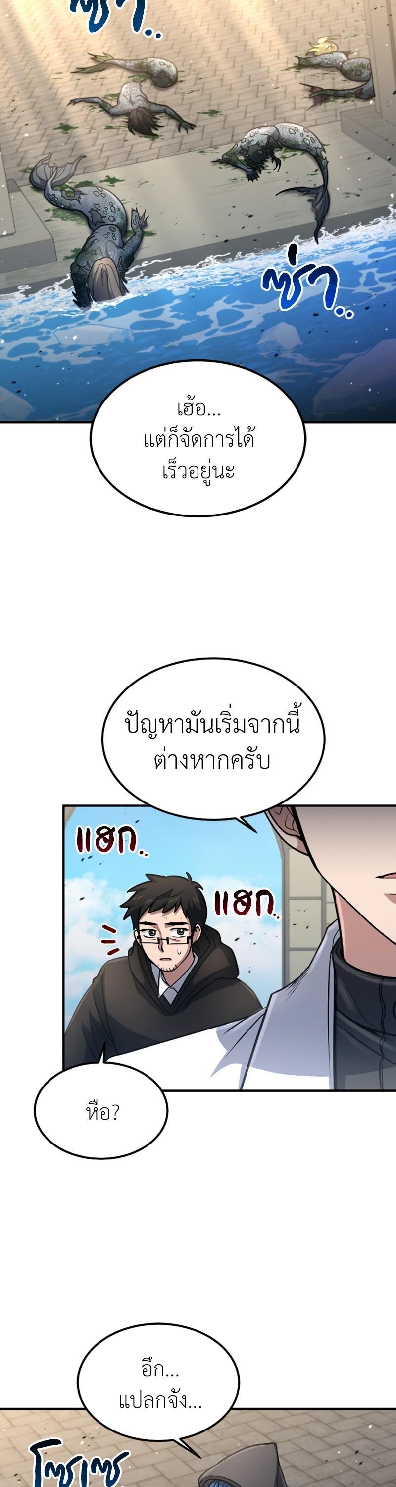 Manga-lc-com อ่านมังงะ อ่านการ์ตูน ออนไลน์ ฟรี How to Live as a Bootleg Healer ตอนที่ 1 2 3 4 5 6 7 8 9 10 11 12 13 14 ฟรี ไม่มีโฆษณา Manga-lc - อ่าน มังงะ อ่าน การ์ตูน ออนไลน์ อ่านมังงะ ฟรี