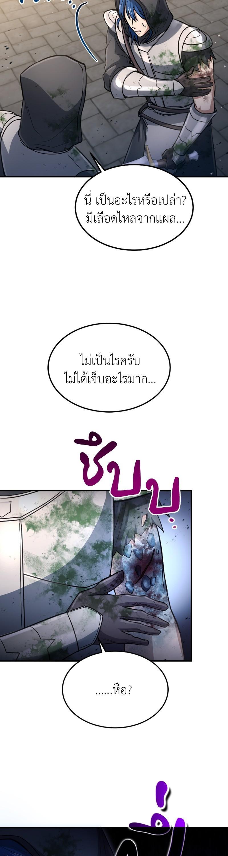 Manga-lc-com อ่านมังงะ อ่านการ์ตูน ออนไลน์ ฟรี How to Live as a Bootleg Healer ตอนที่ 1 2 3 4 5 6 7 8 9 10 11 12 13 14 ฟรี ไม่มีโฆษณา Manga-lc - อ่าน มังงะ อ่าน การ์ตูน ออนไลน์ อ่านมังงะ ฟรี