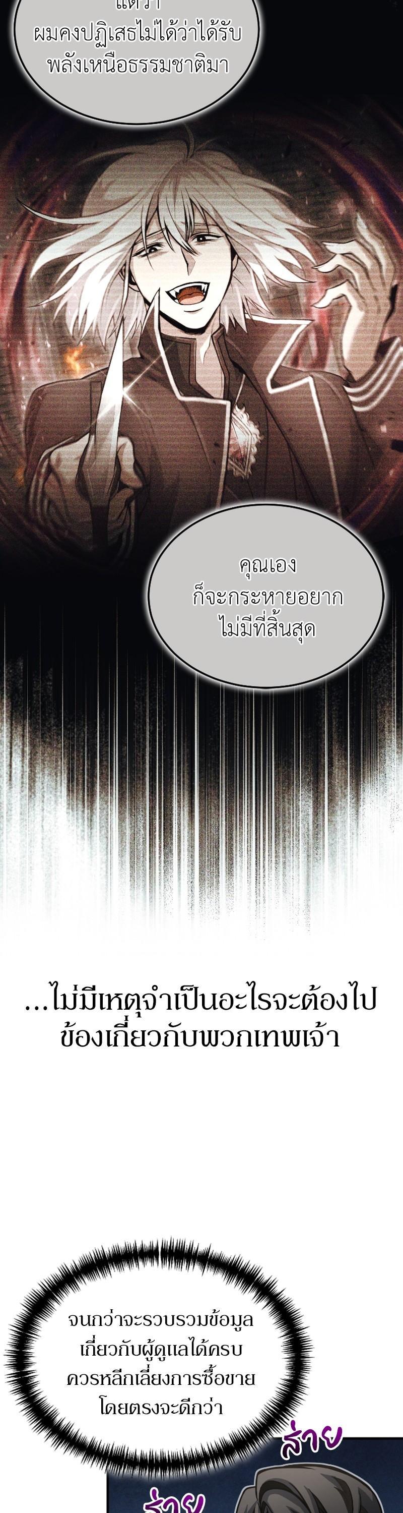 Manga-lc-com อ่านมังงะ อ่านการ์ตูน ออนไลน์ ฟรี How to Live as a Bootleg Healer ตอนที่ 1 2 3 4 5 6 7 8 9 10 11 12 13 14 ฟรี ไม่มีโฆษณา Manga-lc - อ่าน มังงะ อ่าน การ์ตูน ออนไลน์ อ่านมังงะ ฟรี