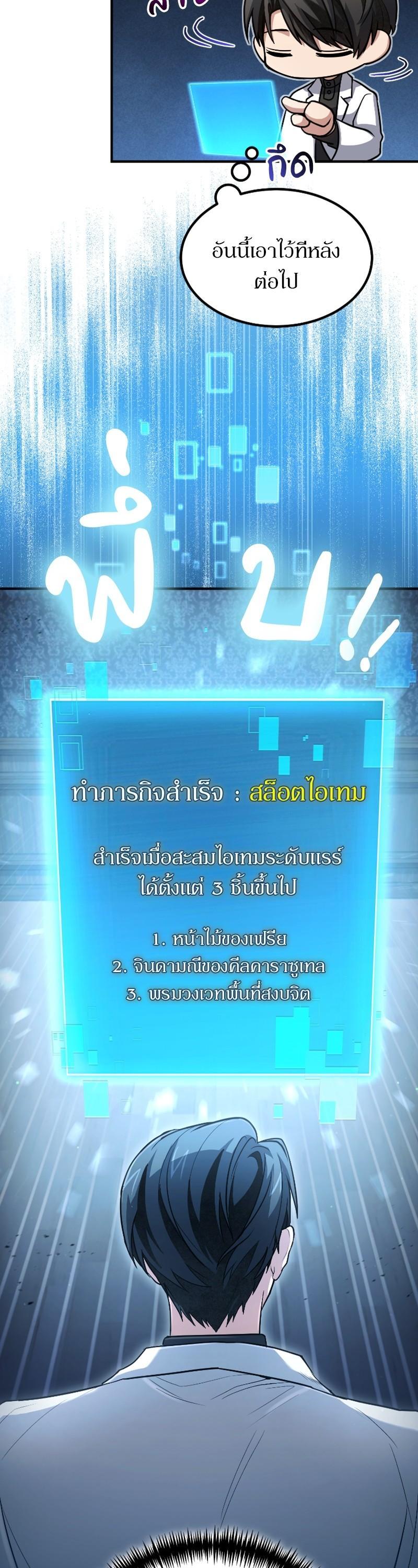 Manga-lc-com อ่านมังงะ อ่านการ์ตูน ออนไลน์ ฟรี How to Live as a Bootleg Healer ตอนที่ 1 2 3 4 5 6 7 8 9 10 11 12 13 14 ฟรี ไม่มีโฆษณา Manga-lc - อ่าน มังงะ อ่าน การ์ตูน ออนไลน์ อ่านมังงะ ฟรี