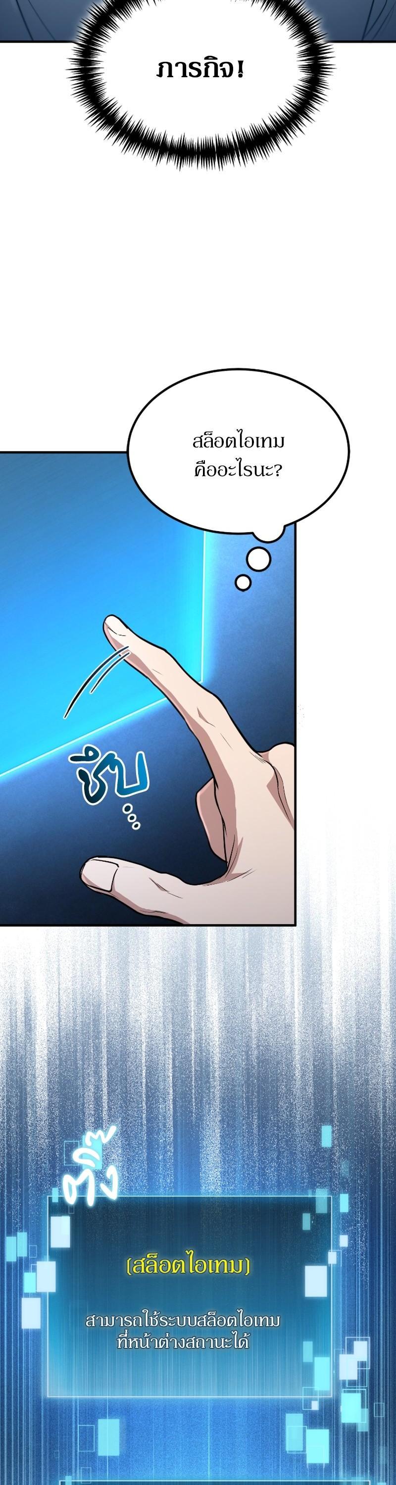 Manga-lc-com อ่านมังงะ อ่านการ์ตูน ออนไลน์ ฟรี How to Live as a Bootleg Healer ตอนที่ 1 2 3 4 5 6 7 8 9 10 11 12 13 14 ฟรี ไม่มีโฆษณา Manga-lc - อ่าน มังงะ อ่าน การ์ตูน ออนไลน์ อ่านมังงะ ฟรี