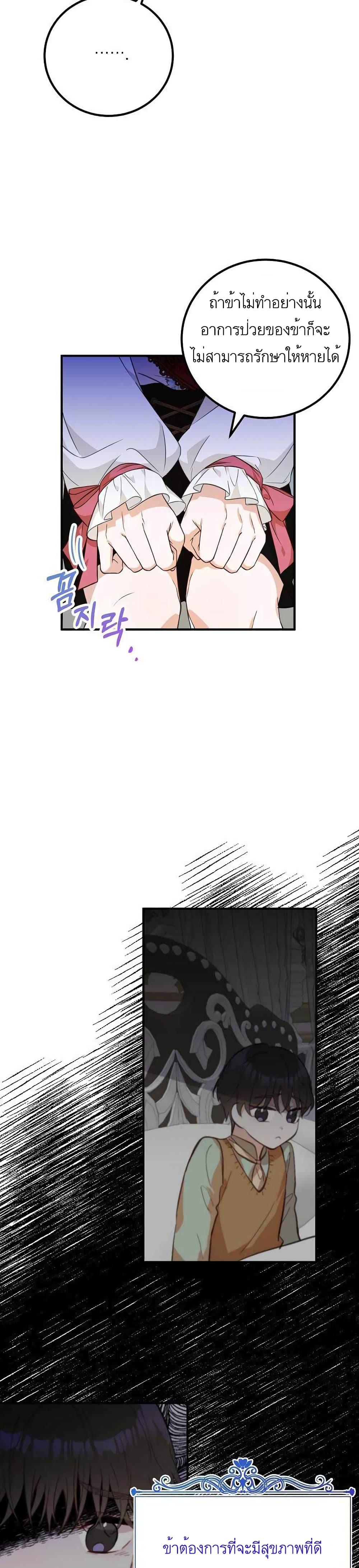 Manga-lc-com อ่านมังงะ อ่านการ์ตูน ออนไลน์ ฟรี Doctor Resignation ตอนที่ 1 2 3 4 5 6 7 8 9 10 11 12 13 14 ฟรี ไม่มีโฆษณา Manga-lc - อ่าน มังงะ อ่าน การ์ตูน ออนไลน์ อ่านมังงะ ฟรี