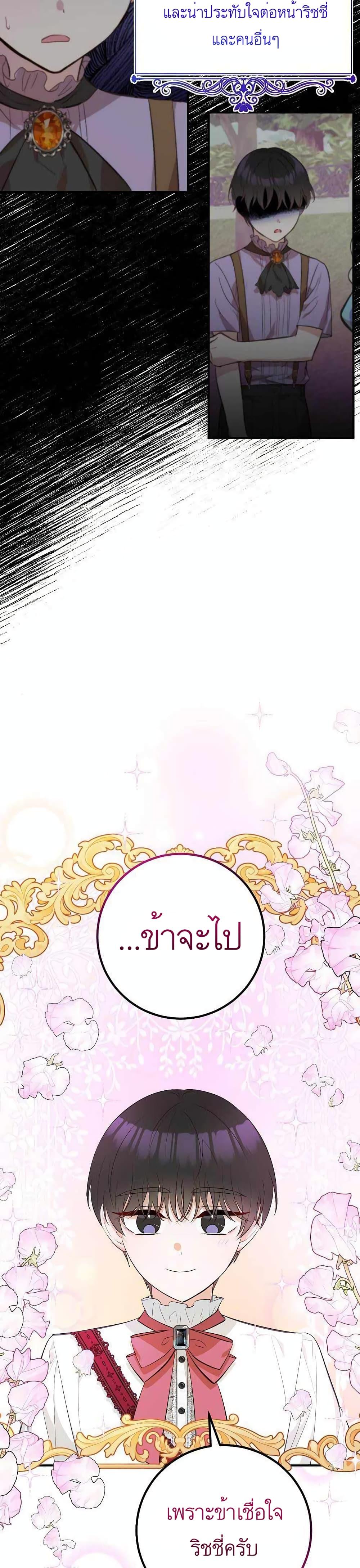 Manga-lc-com อ่านมังงะ อ่านการ์ตูน ออนไลน์ ฟรี Doctor Resignation ตอนที่ 1 2 3 4 5 6 7 8 9 10 11 12 13 14 ฟรี ไม่มีโฆษณา Manga-lc - อ่าน มังงะ อ่าน การ์ตูน ออนไลน์ อ่านมังงะ ฟรี