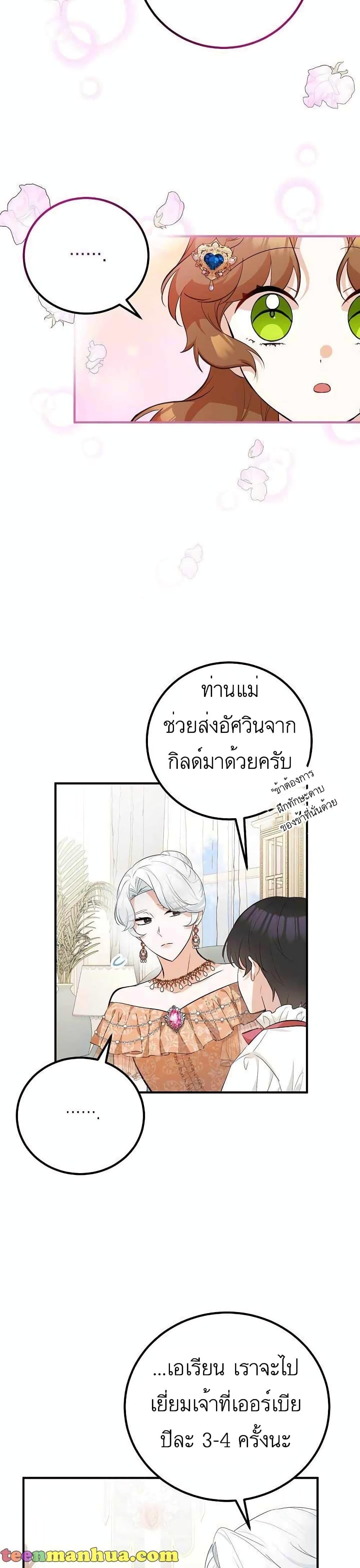 Manga-lc-com อ่านมังงะ อ่านการ์ตูน ออนไลน์ ฟรี Doctor Resignation ตอนที่ 1 2 3 4 5 6 7 8 9 10 11 12 13 14 ฟรี ไม่มีโฆษณา Manga-lc - อ่าน มังงะ อ่าน การ์ตูน ออนไลน์ อ่านมังงะ ฟรี