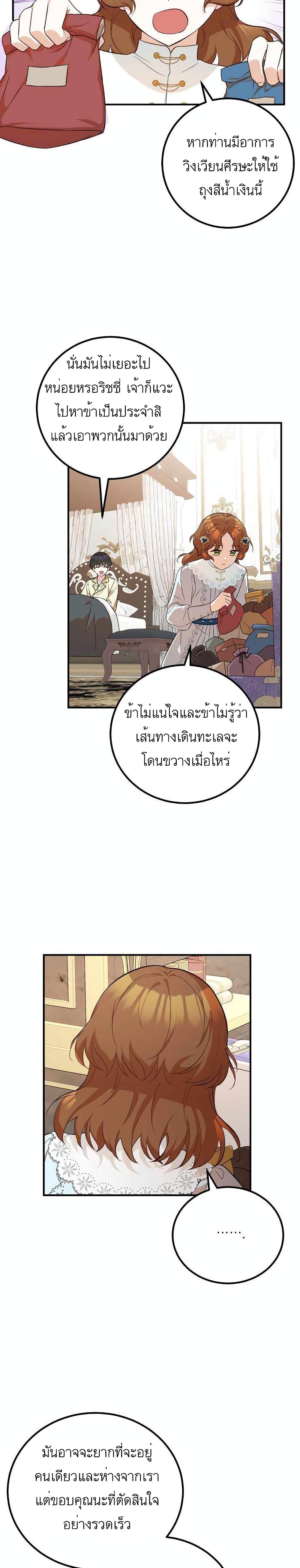 Manga-lc-com อ่านมังงะ อ่านการ์ตูน ออนไลน์ ฟรี Doctor Resignation ตอนที่ 1 2 3 4 5 6 7 8 9 10 11 12 13 14 ฟรี ไม่มีโฆษณา Manga-lc - อ่าน มังงะ อ่าน การ์ตูน ออนไลน์ อ่านมังงะ ฟรี
