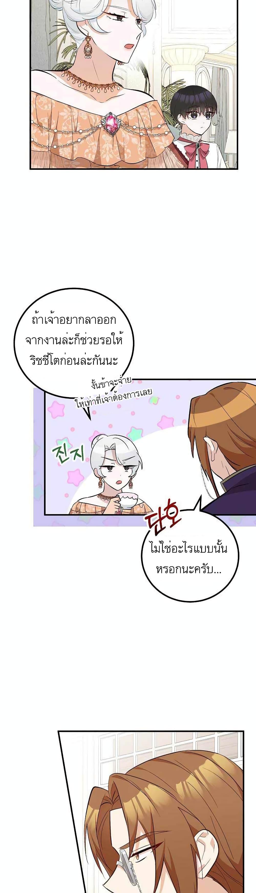 Manga-lc-com อ่านมังงะ อ่านการ์ตูน ออนไลน์ ฟรี Doctor Resignation ตอนที่ 1 2 3 4 5 6 7 8 9 10 11 12 13 14 ฟรี ไม่มีโฆษณา Manga-lc - อ่าน มังงะ อ่าน การ์ตูน ออนไลน์ อ่านมังงะ ฟรี