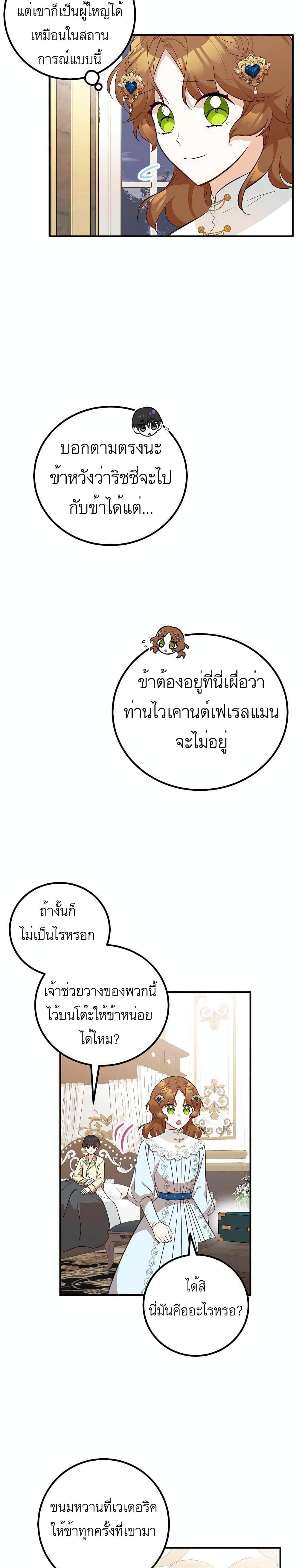 Manga-lc-com อ่านมังงะ อ่านการ์ตูน ออนไลน์ ฟรี Doctor Resignation ตอนที่ 1 2 3 4 5 6 7 8 9 10 11 12 13 14 ฟรี ไม่มีโฆษณา Manga-lc - อ่าน มังงะ อ่าน การ์ตูน ออนไลน์ อ่านมังงะ ฟรี