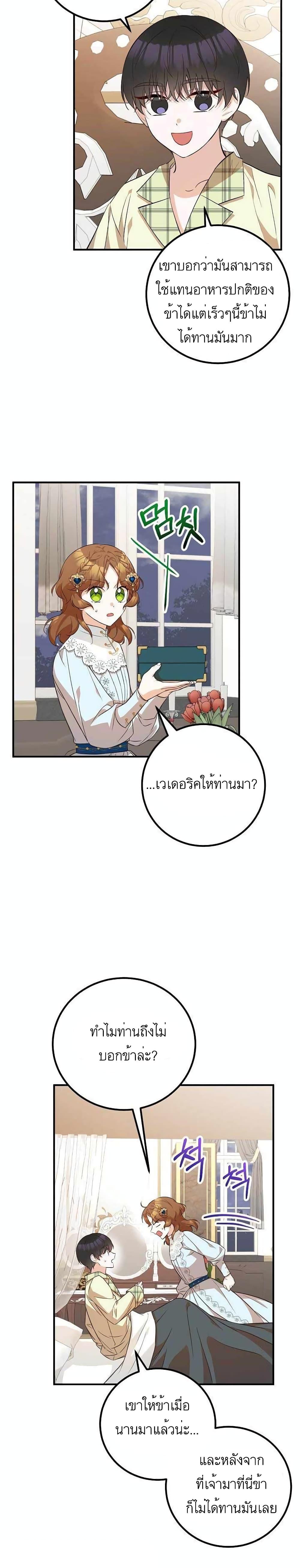 Manga-lc-com อ่านมังงะ อ่านการ์ตูน ออนไลน์ ฟรี Doctor Resignation ตอนที่ 1 2 3 4 5 6 7 8 9 10 11 12 13 14 ฟรี ไม่มีโฆษณา Manga-lc - อ่าน มังงะ อ่าน การ์ตูน ออนไลน์ อ่านมังงะ ฟรี