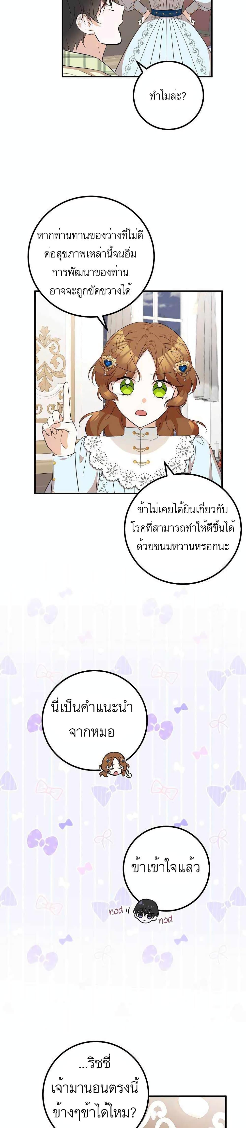 Manga-lc-com อ่านมังงะ อ่านการ์ตูน ออนไลน์ ฟรี Doctor Resignation ตอนที่ 1 2 3 4 5 6 7 8 9 10 11 12 13 14 ฟรี ไม่มีโฆษณา Manga-lc - อ่าน มังงะ อ่าน การ์ตูน ออนไลน์ อ่านมังงะ ฟรี