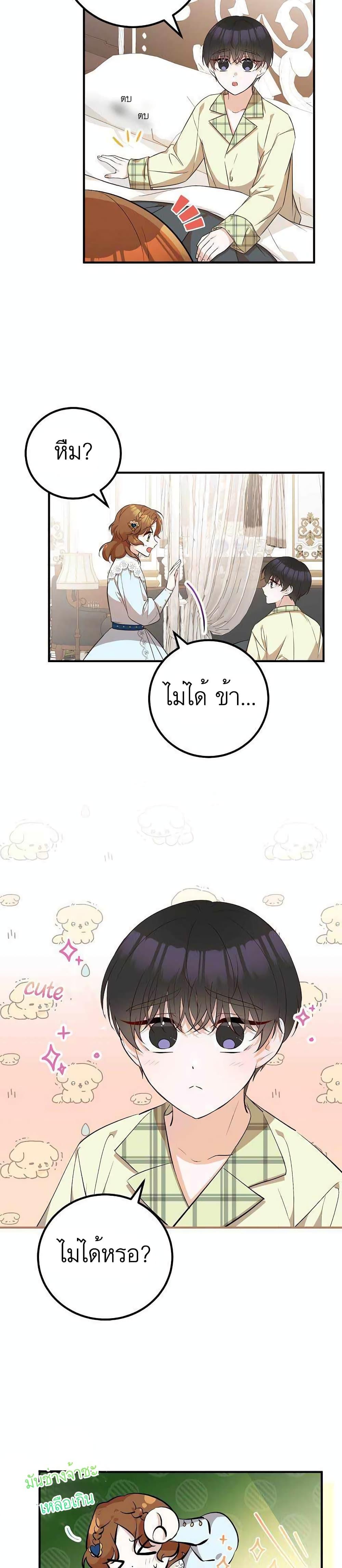 Manga-lc-com อ่านมังงะ อ่านการ์ตูน ออนไลน์ ฟรี Doctor Resignation ตอนที่ 1 2 3 4 5 6 7 8 9 10 11 12 13 14 ฟรี ไม่มีโฆษณา Manga-lc - อ่าน มังงะ อ่าน การ์ตูน ออนไลน์ อ่านมังงะ ฟรี