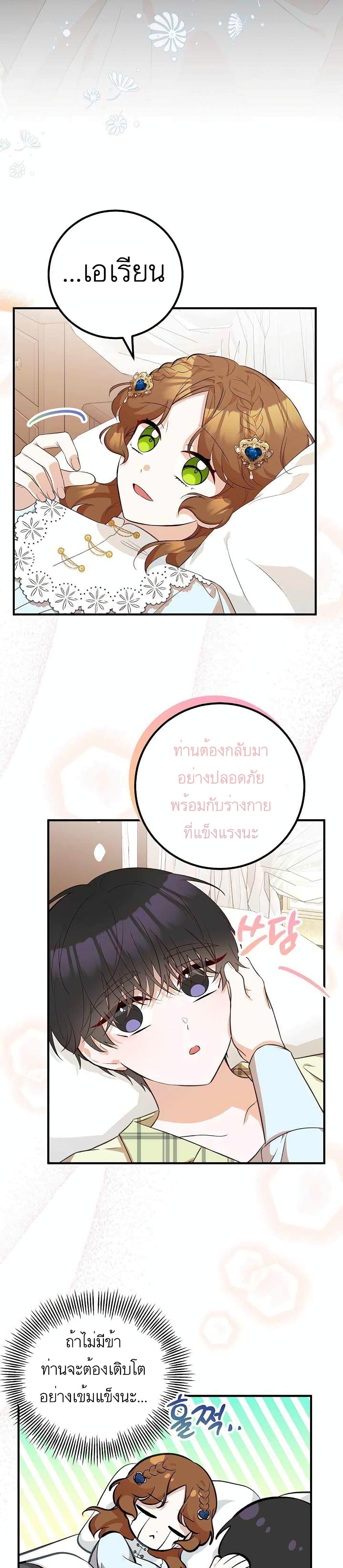 Manga-lc-com อ่านมังงะ อ่านการ์ตูน ออนไลน์ ฟรี Doctor Resignation ตอนที่ 1 2 3 4 5 6 7 8 9 10 11 12 13 14 ฟรี ไม่มีโฆษณา Manga-lc - อ่าน มังงะ อ่าน การ์ตูน ออนไลน์ อ่านมังงะ ฟรี