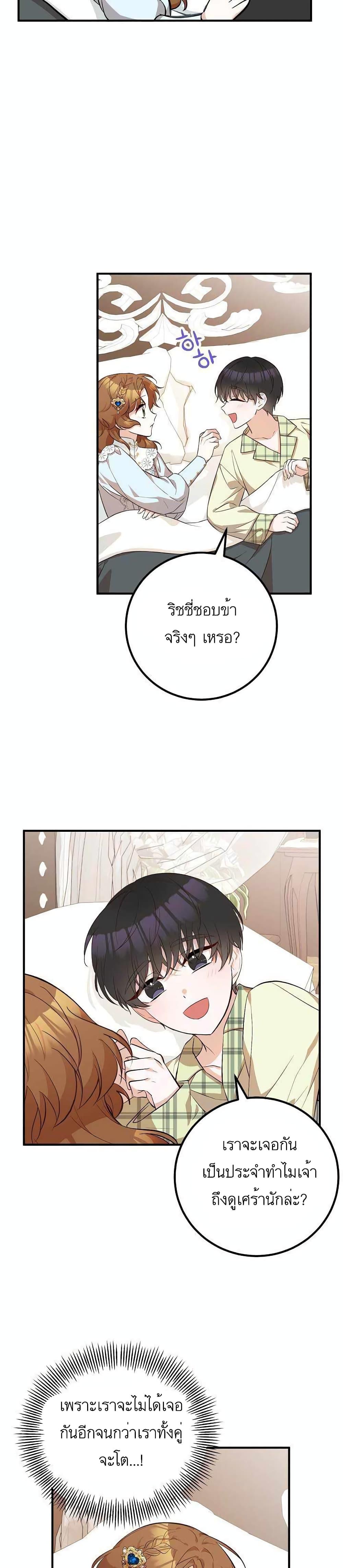 Manga-lc-com อ่านมังงะ อ่านการ์ตูน ออนไลน์ ฟรี Doctor Resignation ตอนที่ 1 2 3 4 5 6 7 8 9 10 11 12 13 14 ฟรี ไม่มีโฆษณา Manga-lc - อ่าน มังงะ อ่าน การ์ตูน ออนไลน์ อ่านมังงะ ฟรี
