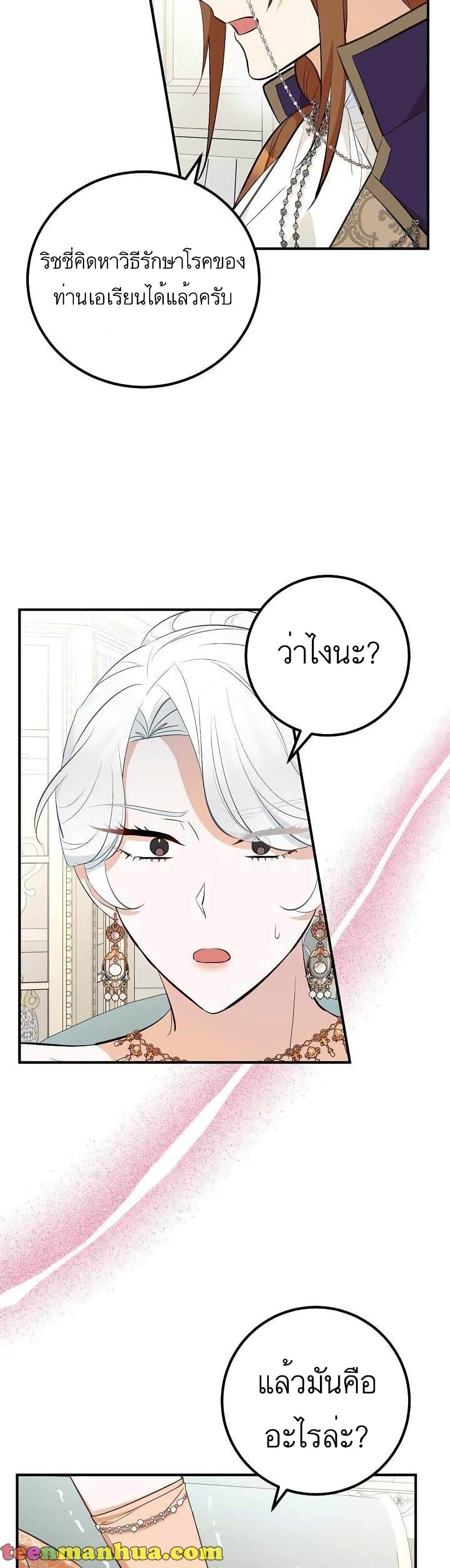 Manga-lc-com อ่านมังงะ อ่านการ์ตูน ออนไลน์ ฟรี Doctor Resignation ตอนที่ 1 2 3 4 5 6 7 8 9 10 11 12 13 14 ฟรี ไม่มีโฆษณา Manga-lc - อ่าน มังงะ อ่าน การ์ตูน ออนไลน์ อ่านมังงะ ฟรี