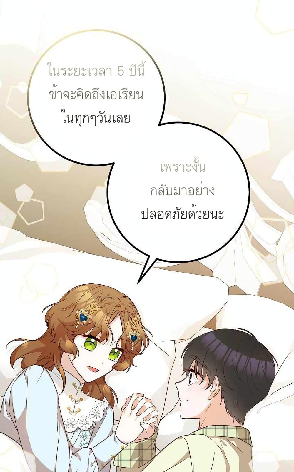 Manga-lc-com อ่านมังงะ อ่านการ์ตูน ออนไลน์ ฟรี Doctor Resignation ตอนที่ 1 2 3 4 5 6 7 8 9 10 11 12 13 14 ฟรี ไม่มีโฆษณา Manga-lc - อ่าน มังงะ อ่าน การ์ตูน ออนไลน์ อ่านมังงะ ฟรี