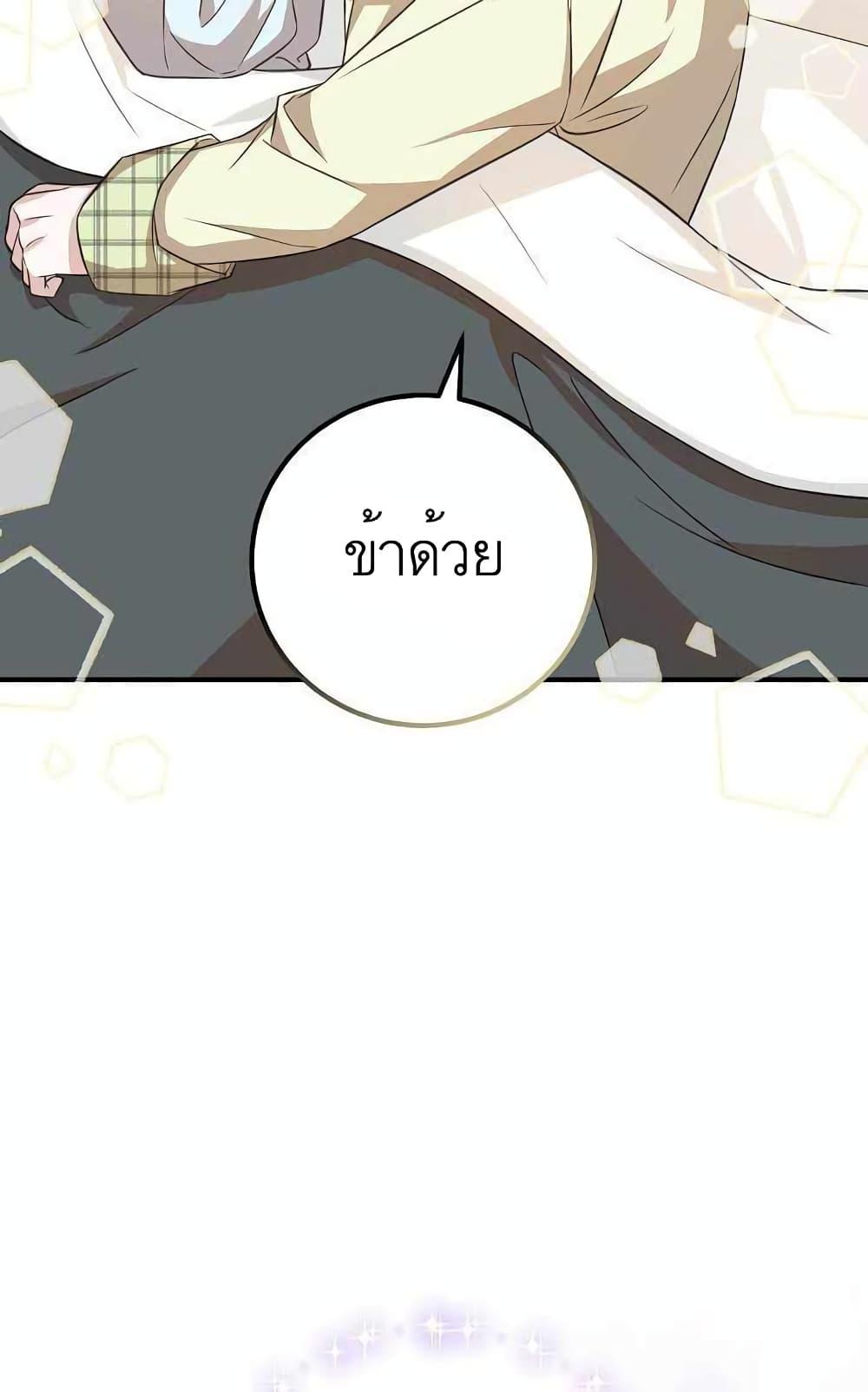 Manga-lc-com อ่านมังงะ อ่านการ์ตูน ออนไลน์ ฟรี Doctor Resignation ตอนที่ 1 2 3 4 5 6 7 8 9 10 11 12 13 14 ฟรี ไม่มีโฆษณา Manga-lc - อ่าน มังงะ อ่าน การ์ตูน ออนไลน์ อ่านมังงะ ฟรี