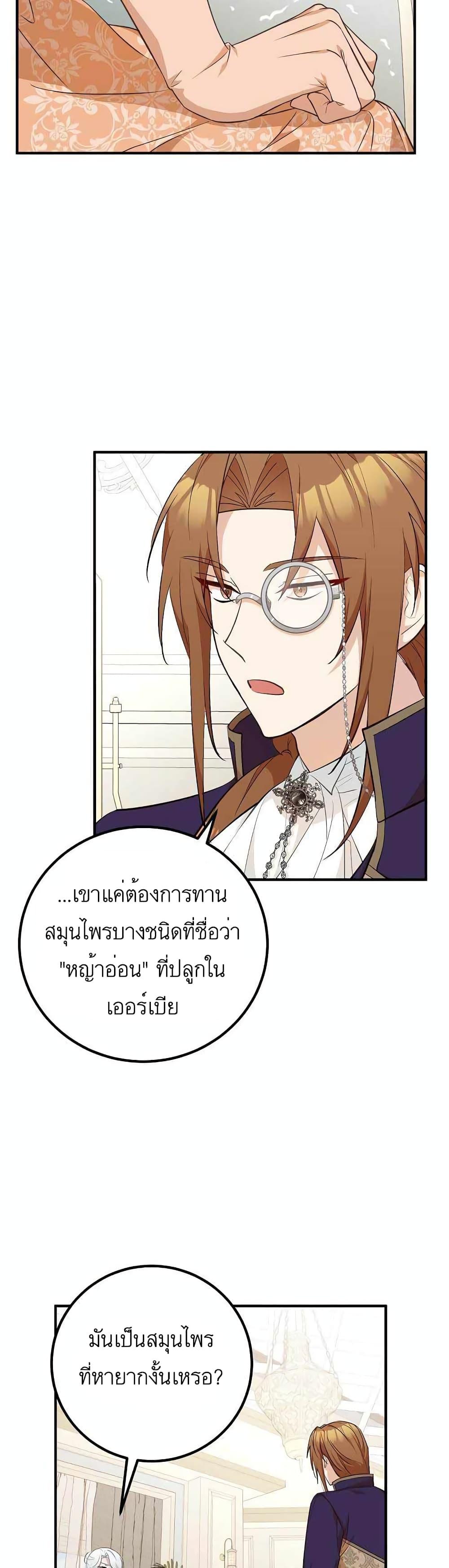 Manga-lc-com อ่านมังงะ อ่านการ์ตูน ออนไลน์ ฟรี Doctor Resignation ตอนที่ 1 2 3 4 5 6 7 8 9 10 11 12 13 14 ฟรี ไม่มีโฆษณา Manga-lc - อ่าน มังงะ อ่าน การ์ตูน ออนไลน์ อ่านมังงะ ฟรี