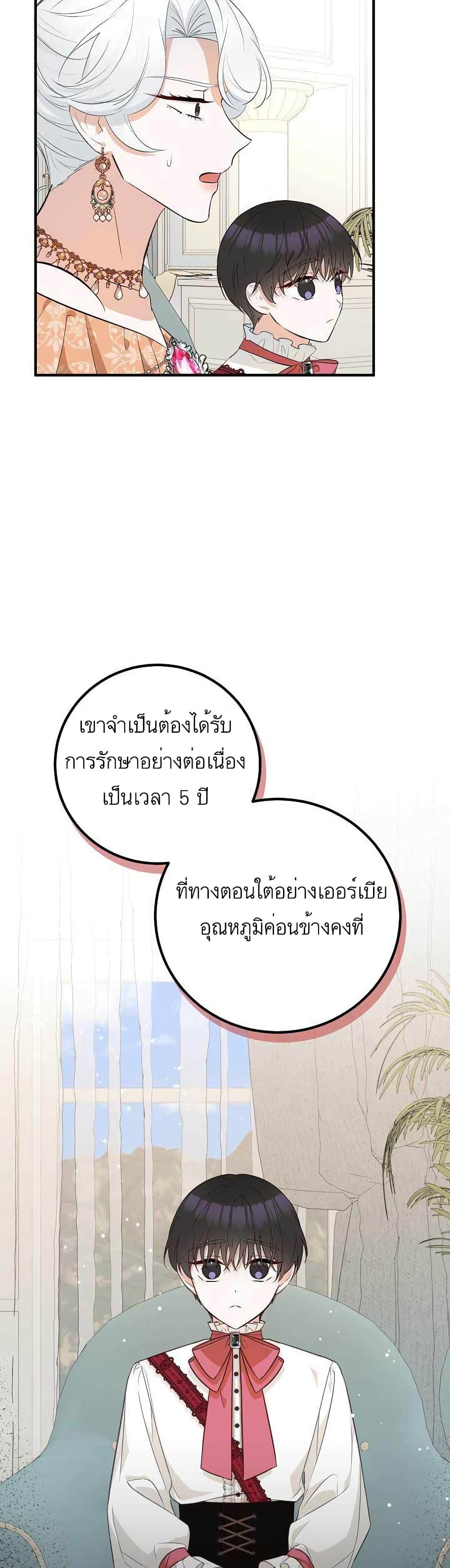 Manga-lc-com อ่านมังงะ อ่านการ์ตูน ออนไลน์ ฟรี Doctor Resignation ตอนที่ 1 2 3 4 5 6 7 8 9 10 11 12 13 14 ฟรี ไม่มีโฆษณา Manga-lc - อ่าน มังงะ อ่าน การ์ตูน ออนไลน์ อ่านมังงะ ฟรี