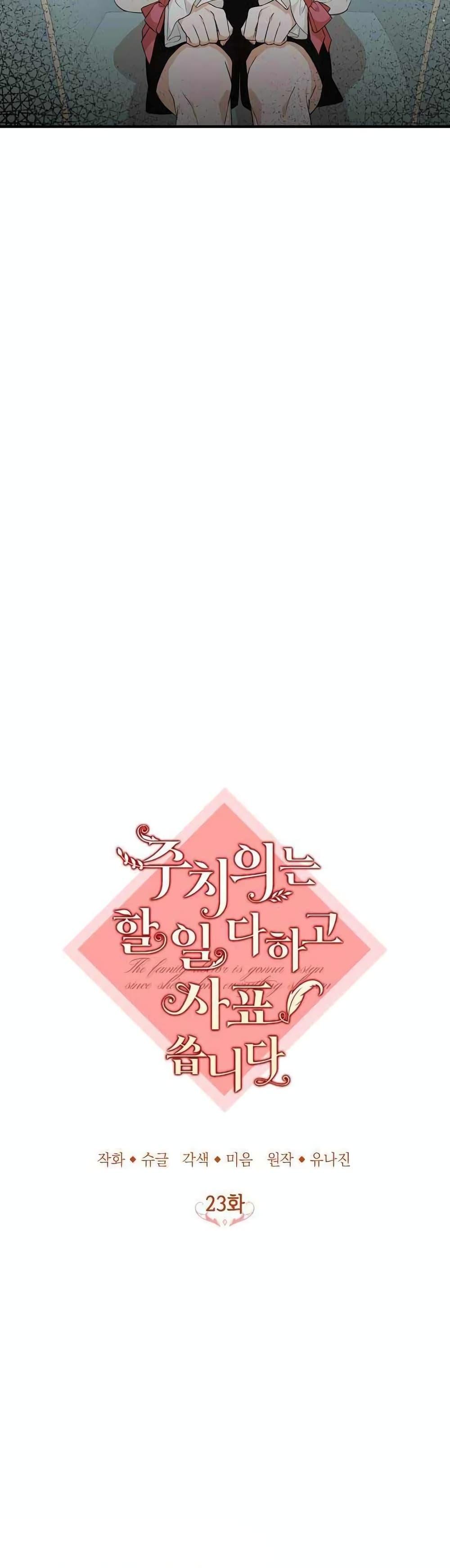 Manga-lc-com อ่านมังงะ อ่านการ์ตูน ออนไลน์ ฟรี Doctor Resignation ตอนที่ 1 2 3 4 5 6 7 8 9 10 11 12 13 14 ฟรี ไม่มีโฆษณา Manga-lc - อ่าน มังงะ อ่าน การ์ตูน ออนไลน์ อ่านมังงะ ฟรี