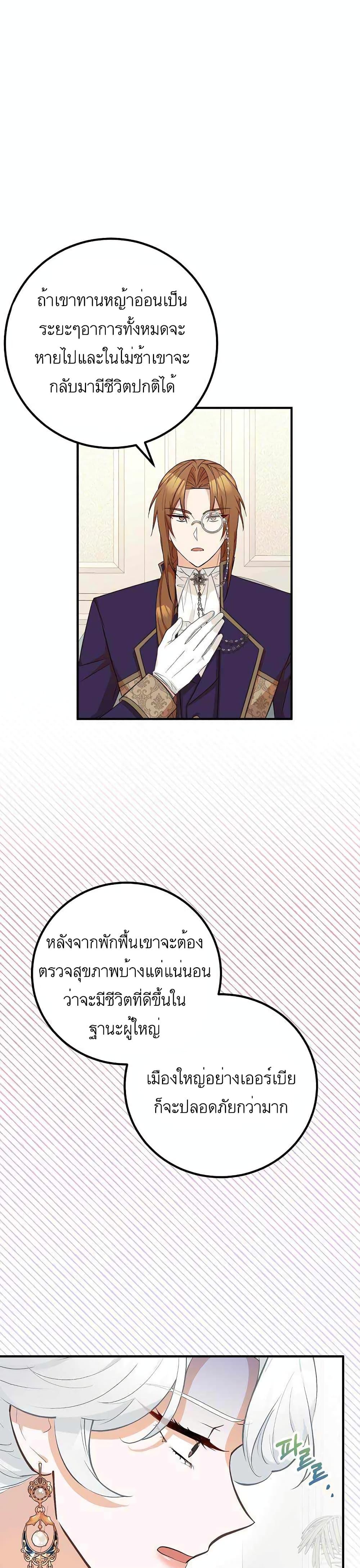 Manga-lc-com อ่านมังงะ อ่านการ์ตูน ออนไลน์ ฟรี Doctor Resignation ตอนที่ 1 2 3 4 5 6 7 8 9 10 11 12 13 14 ฟรี ไม่มีโฆษณา Manga-lc - อ่าน มังงะ อ่าน การ์ตูน ออนไลน์ อ่านมังงะ ฟรี
