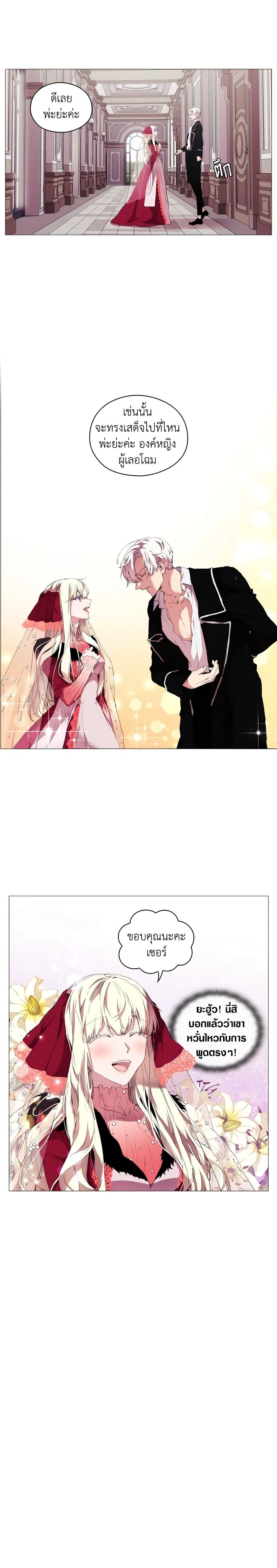 Manga-lc-com อ่านมังงะ อ่านการ์ตูน ออนไลน์ ฟรี When the Villainess Is in Love ตอนที่ 1 2 3 4 5 6 7 8 9 10 11 12 13 14 ฟรี ไม่มีโฆษณา Manga-lc - อ่าน มังงะ อ่าน การ์ตูน ออนไลน์ อ่านมังงะ ฟรี