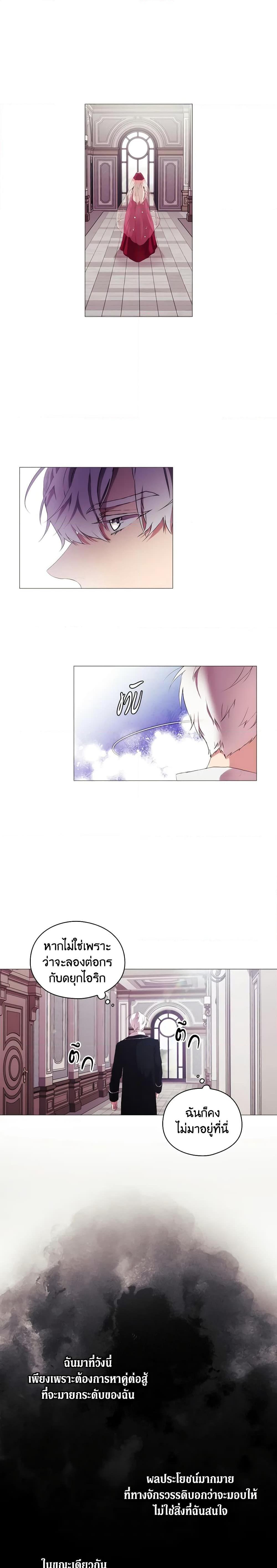 Manga-lc-com อ่านมังงะ อ่านการ์ตูน ออนไลน์ ฟรี When the Villainess Is in Love ตอนที่ 1 2 3 4 5 6 7 8 9 10 11 12 13 14 ฟรี ไม่มีโฆษณา Manga-lc - อ่าน มังงะ อ่าน การ์ตูน ออนไลน์ อ่านมังงะ ฟรี