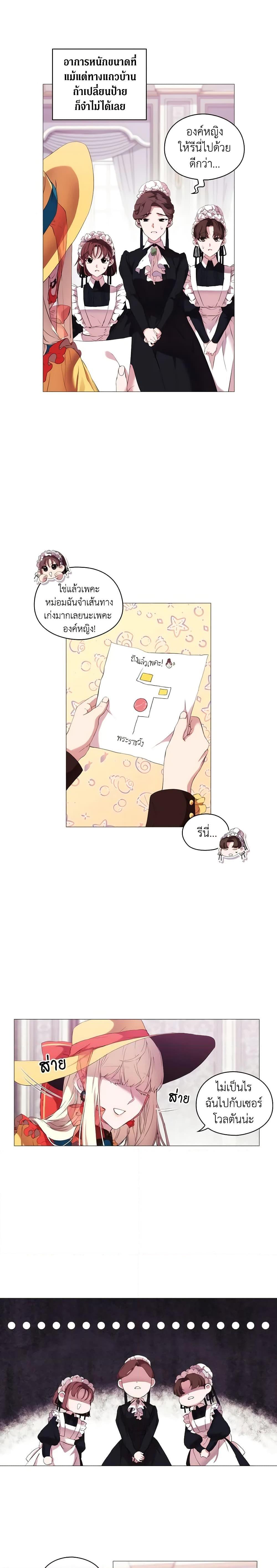Manga-lc-com อ่านมังงะ อ่านการ์ตูน ออนไลน์ ฟรี When the Villainess Is in Love ตอนที่ 1 2 3 4 5 6 7 8 9 10 11 12 13 14 ฟรี ไม่มีโฆษณา Manga-lc - อ่าน มังงะ อ่าน การ์ตูน ออนไลน์ อ่านมังงะ ฟรี