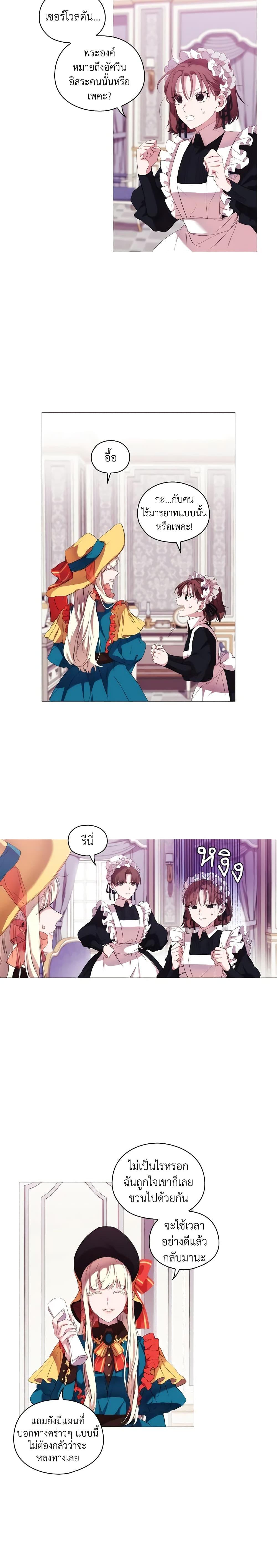 Manga-lc-com อ่านมังงะ อ่านการ์ตูน ออนไลน์ ฟรี When the Villainess Is in Love ตอนที่ 1 2 3 4 5 6 7 8 9 10 11 12 13 14 ฟรี ไม่มีโฆษณา Manga-lc - อ่าน มังงะ อ่าน การ์ตูน ออนไลน์ อ่านมังงะ ฟรี