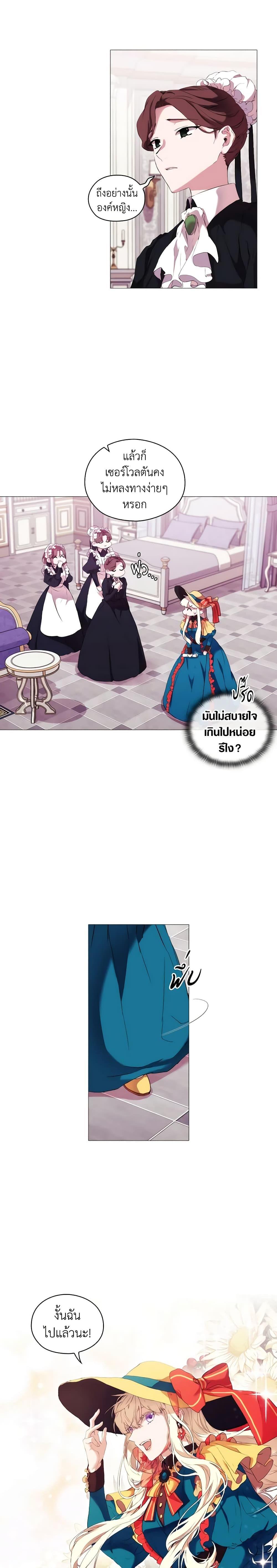 Manga-lc-com อ่านมังงะ อ่านการ์ตูน ออนไลน์ ฟรี When the Villainess Is in Love ตอนที่ 1 2 3 4 5 6 7 8 9 10 11 12 13 14 ฟรี ไม่มีโฆษณา Manga-lc - อ่าน มังงะ อ่าน การ์ตูน ออนไลน์ อ่านมังงะ ฟรี