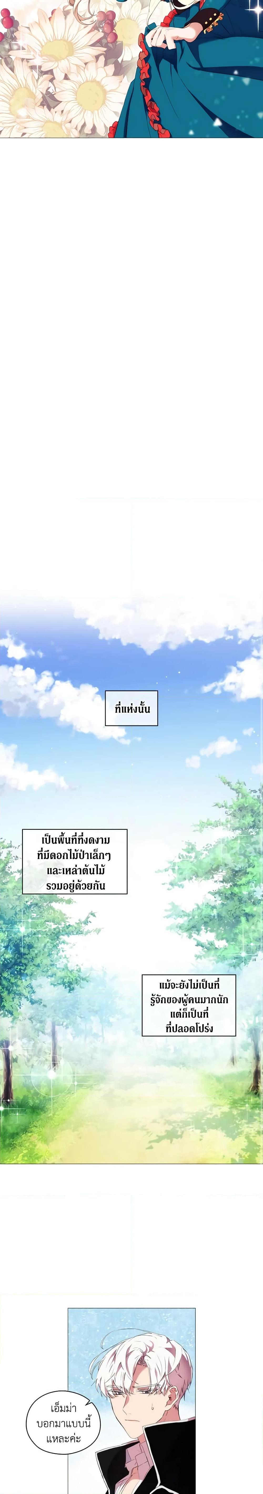 Manga-lc-com อ่านมังงะ อ่านการ์ตูน ออนไลน์ ฟรี When the Villainess Is in Love ตอนที่ 1 2 3 4 5 6 7 8 9 10 11 12 13 14 ฟรี ไม่มีโฆษณา Manga-lc - อ่าน มังงะ อ่าน การ์ตูน ออนไลน์ อ่านมังงะ ฟรี
