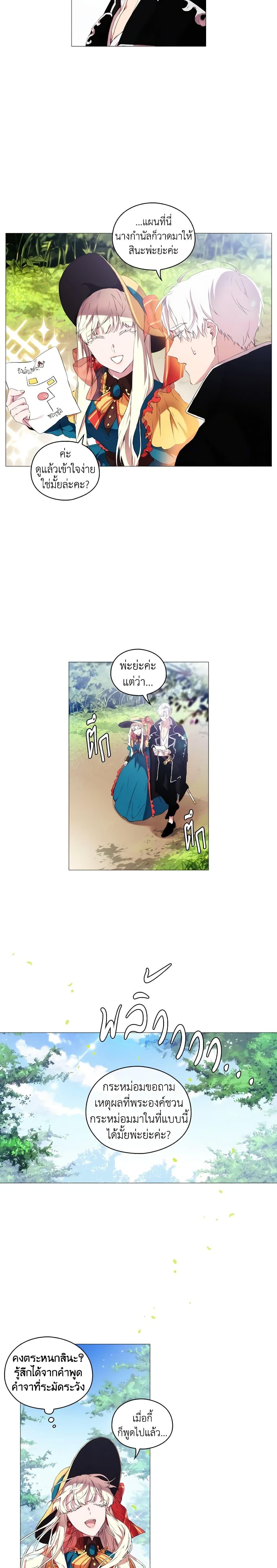 Manga-lc-com อ่านมังงะ อ่านการ์ตูน ออนไลน์ ฟรี When the Villainess Is in Love ตอนที่ 1 2 3 4 5 6 7 8 9 10 11 12 13 14 ฟรี ไม่มีโฆษณา Manga-lc - อ่าน มังงะ อ่าน การ์ตูน ออนไลน์ อ่านมังงะ ฟรี
