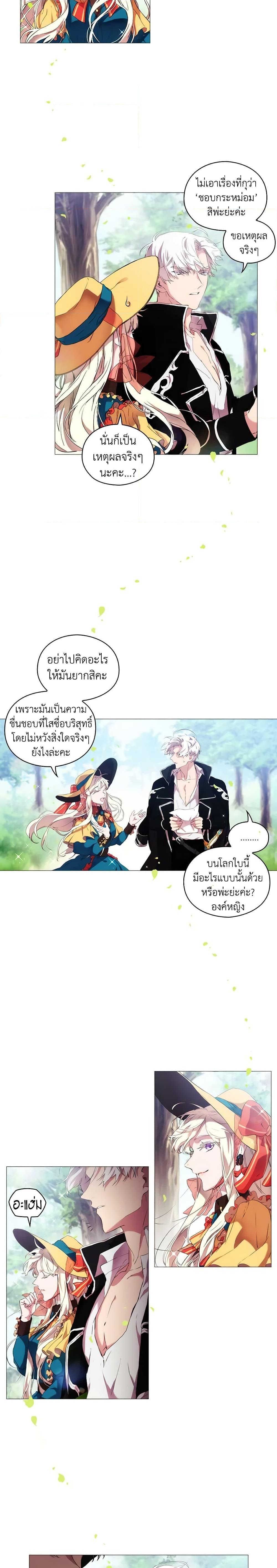 Manga-lc-com อ่านมังงะ อ่านการ์ตูน ออนไลน์ ฟรี When the Villainess Is in Love ตอนที่ 1 2 3 4 5 6 7 8 9 10 11 12 13 14 ฟรี ไม่มีโฆษณา Manga-lc - อ่าน มังงะ อ่าน การ์ตูน ออนไลน์ อ่านมังงะ ฟรี